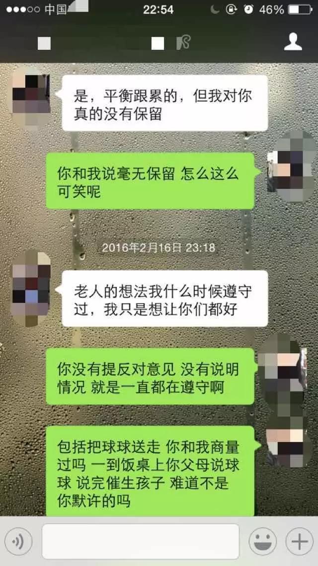 吵架最严重的十种情况,吵架最好的化解方法