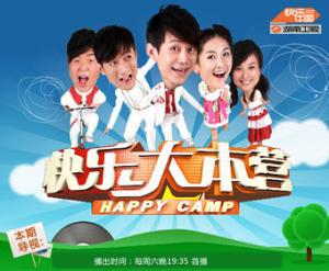 这些现在很火的综艺节目，你看过多少？