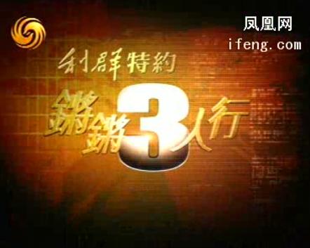 这些现在很火的综艺节目，你看过多少？