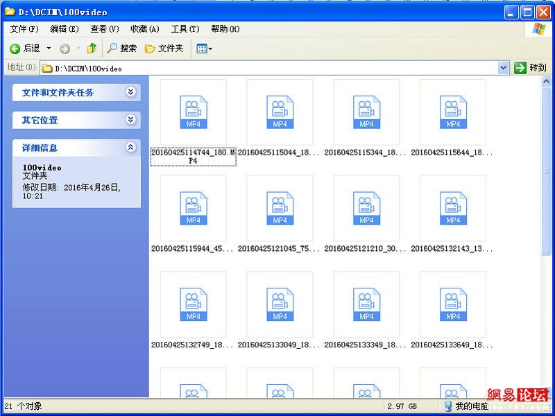 威路特x8行车记录仪,威路特x7行车记录仪使用教程