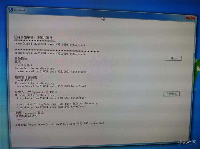 小米盒子2G增强版,小米盒子1.4.11刷第三方固件
