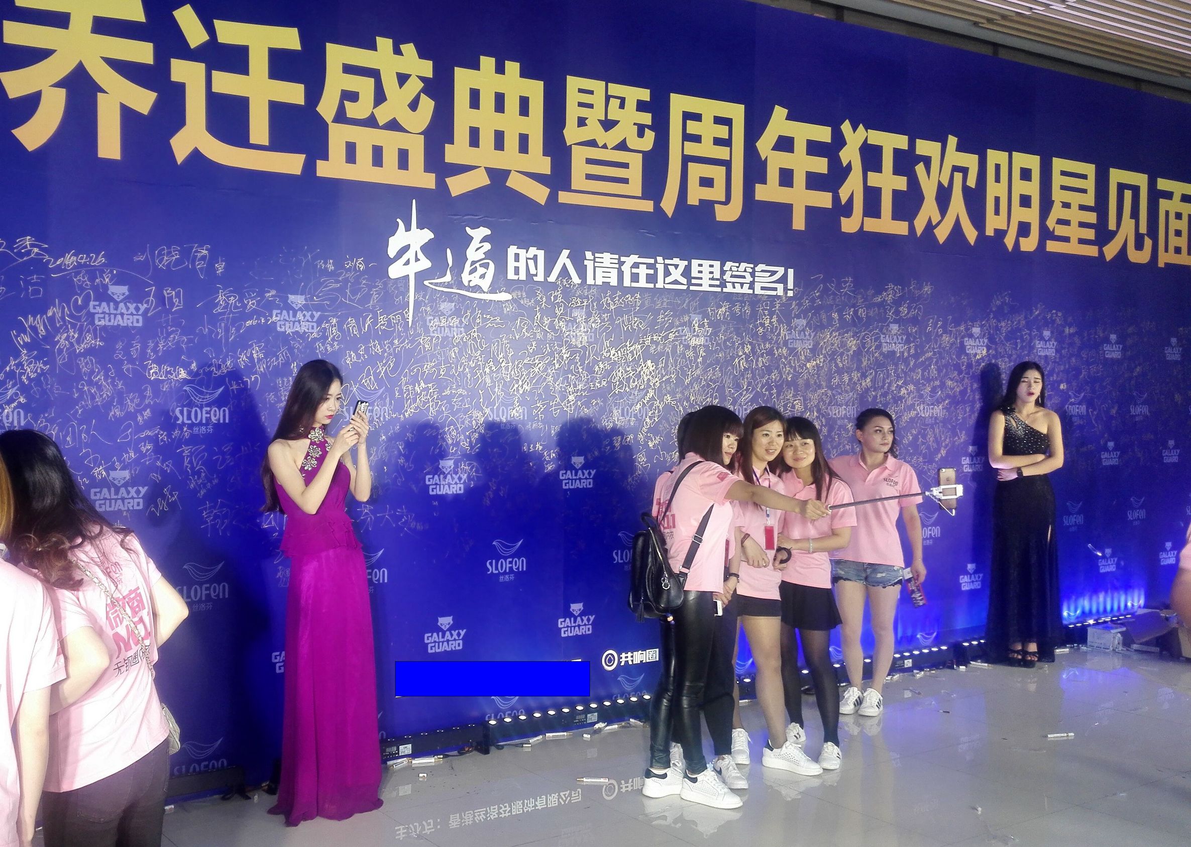 一份微商创业计划书：我是如何成为微商大咖的？