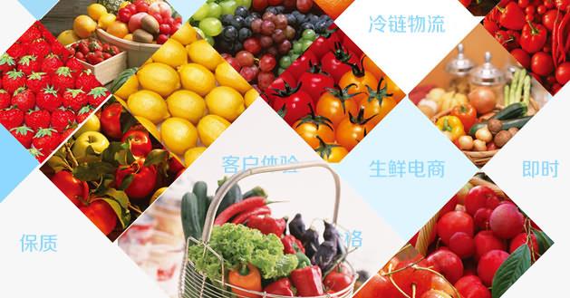 小薛观点|从美味七七的倒闭，看未来生鲜电商的三个出路