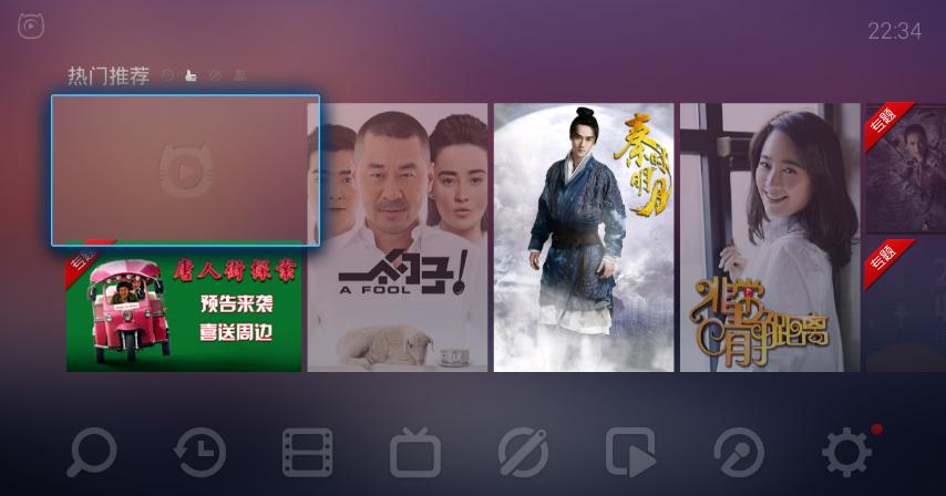 掌握寸光影-PaPa口袋影院体验