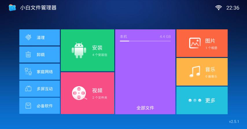 掌握寸光影-PaPa口袋影院体验
