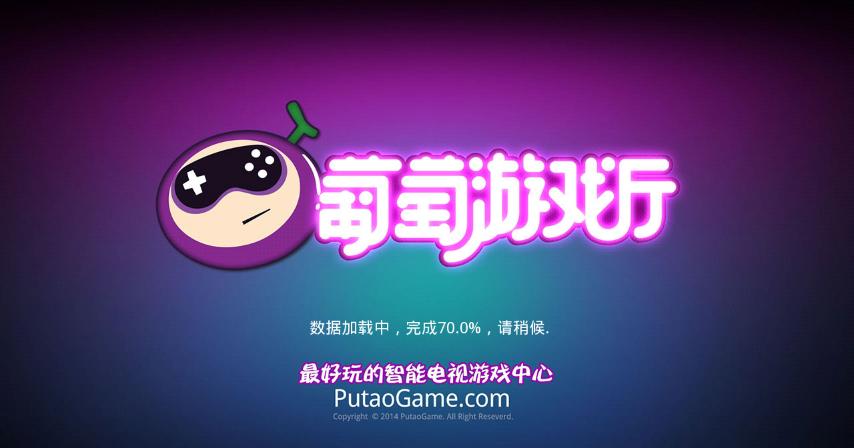 掌握寸光影-PaPa口袋影院体验