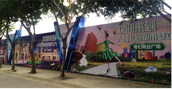 人北中轴，核心之核北成8号惊艳登场