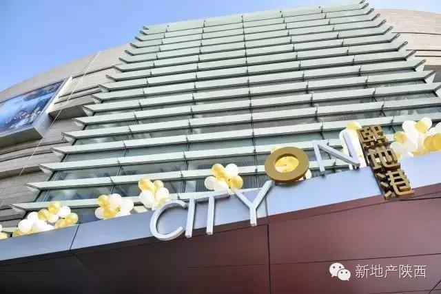 揭秘西安Cityon-赛高15亿杠杆撬动两大商业巨头联手