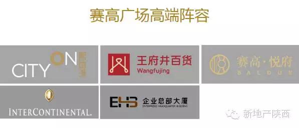 揭秘西安Cityon-赛高15亿杠杆撬动两大商业巨头联手