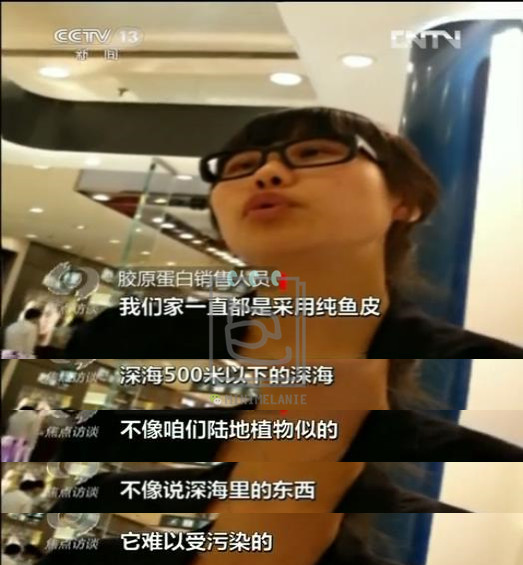 胶原蛋白和胶原蛋白粉有何区别,胶原蛋白粉和胶原蛋白液态的区别