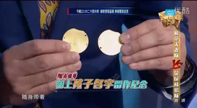 宝珀吴秀波同款,北京遇上西雅图之不二情书宝珀