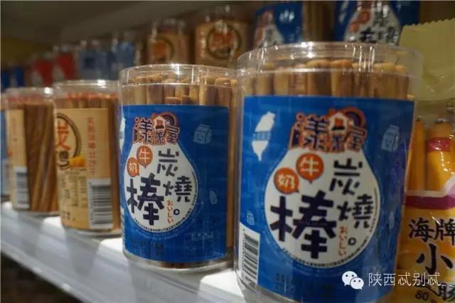 西安有没有比较大比较好逛的超市,西安进口零食超市有哪些