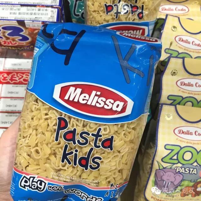 西安有没有比较大比较好逛的超市,西安进口零食超市有哪些