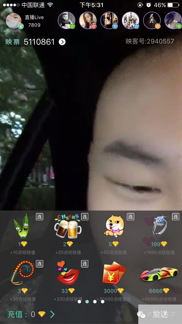 映客直播平台被约谈,映客花椒直播靠谱吗