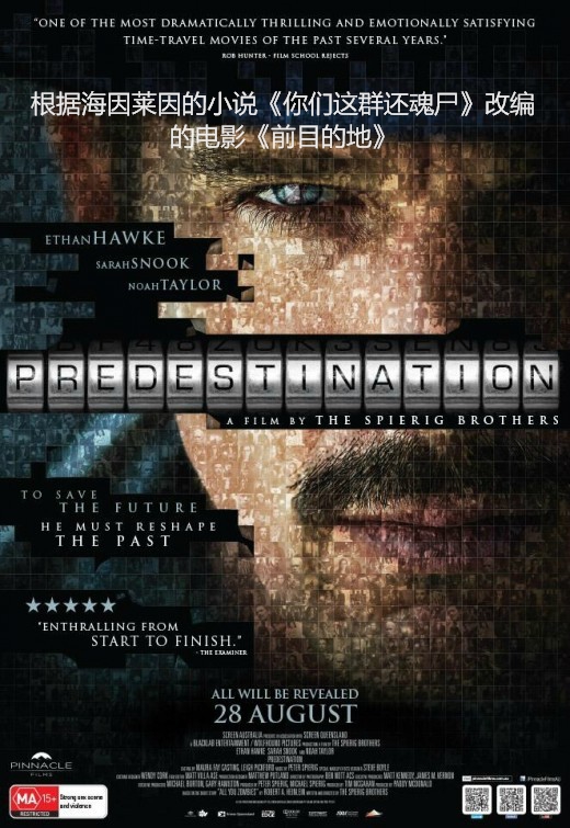 机器人之父与通讯卫星之父争第一，科幻小说及三大师的黄金时代