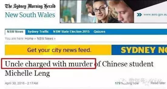 未成年留学生杀人事件,24岁海归女大学生杀人案