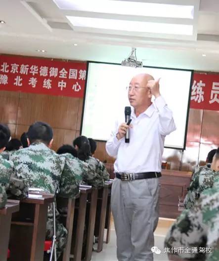 焦作市全通驾校怎么样,焦作全通驾校教练