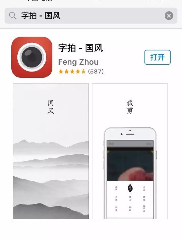 免费cameraraw摄影后期教程入门,推荐几款实用的手机摄影软件