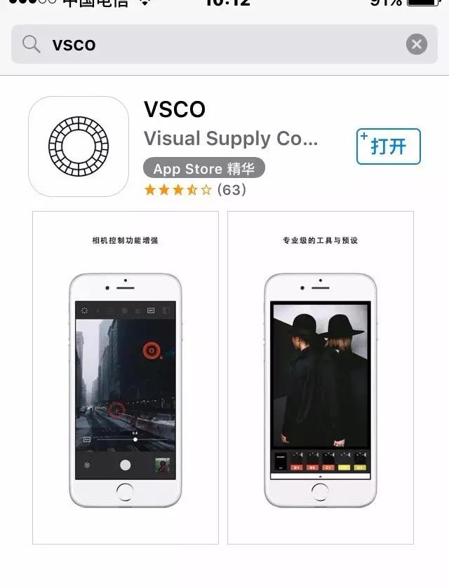 免费cameraraw摄影后期教程入门,推荐几款实用的手机摄影软件