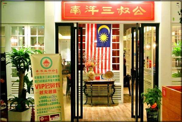 马来西亚巴生肉骨茶最正宗的做法,新加坡十二道锋味推荐的肉骨茶