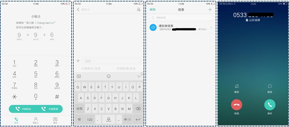 oppor9现在使用感受 (深度了解oppor9)