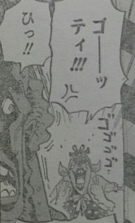 已验证·最新海贼王825话文字完整版:山治的哥哥也是卷眉