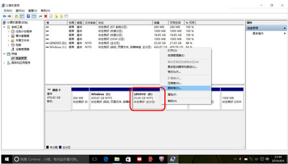 联想小新pro13更改分区,联想小新air13固态硬盘怎么分区