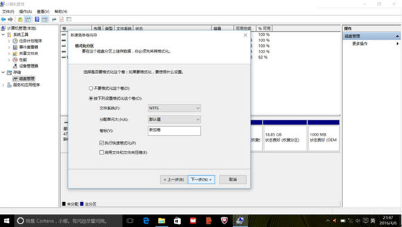联想小新pro13更改分区,联想小新air13固态硬盘怎么分区