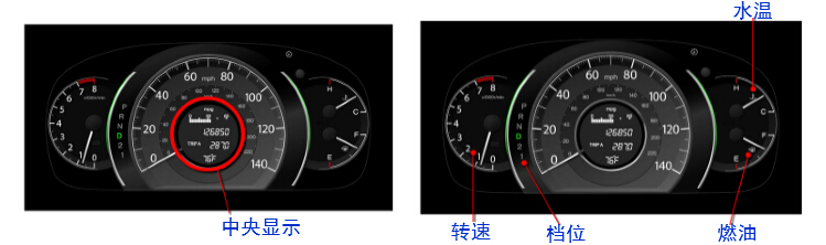 东风本田CRV讲解,东风本田crv新手教程