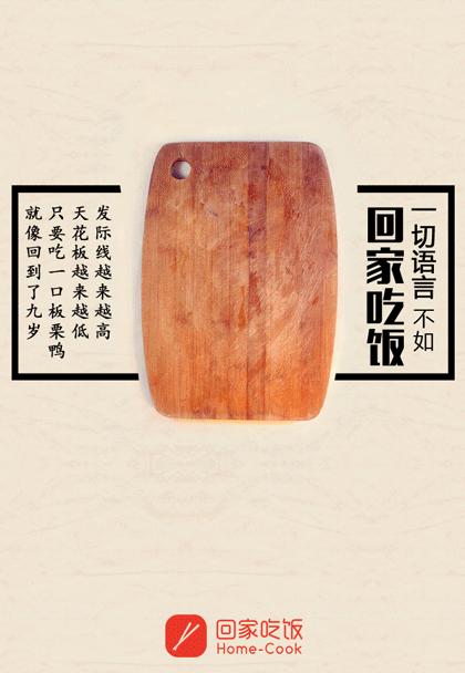 “盘点电商神文案”小鲜肉、玩温情、二次元、三点式,总有你要的