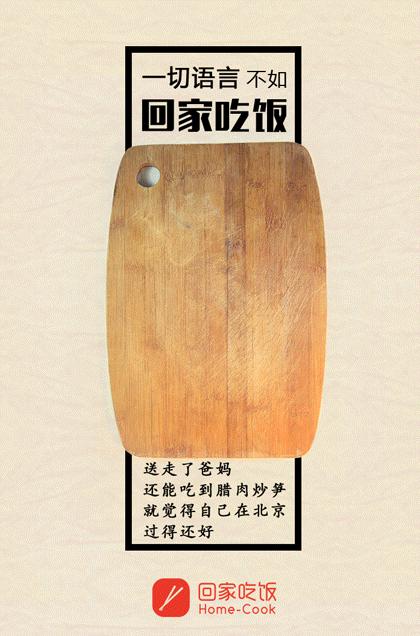 “盘点电商神文案”小鲜肉、玩温情、二次元、三点式,总有你要的