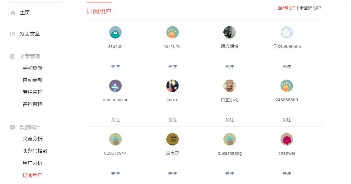 增加头条号视频播放量,头条号视频流量来源分析