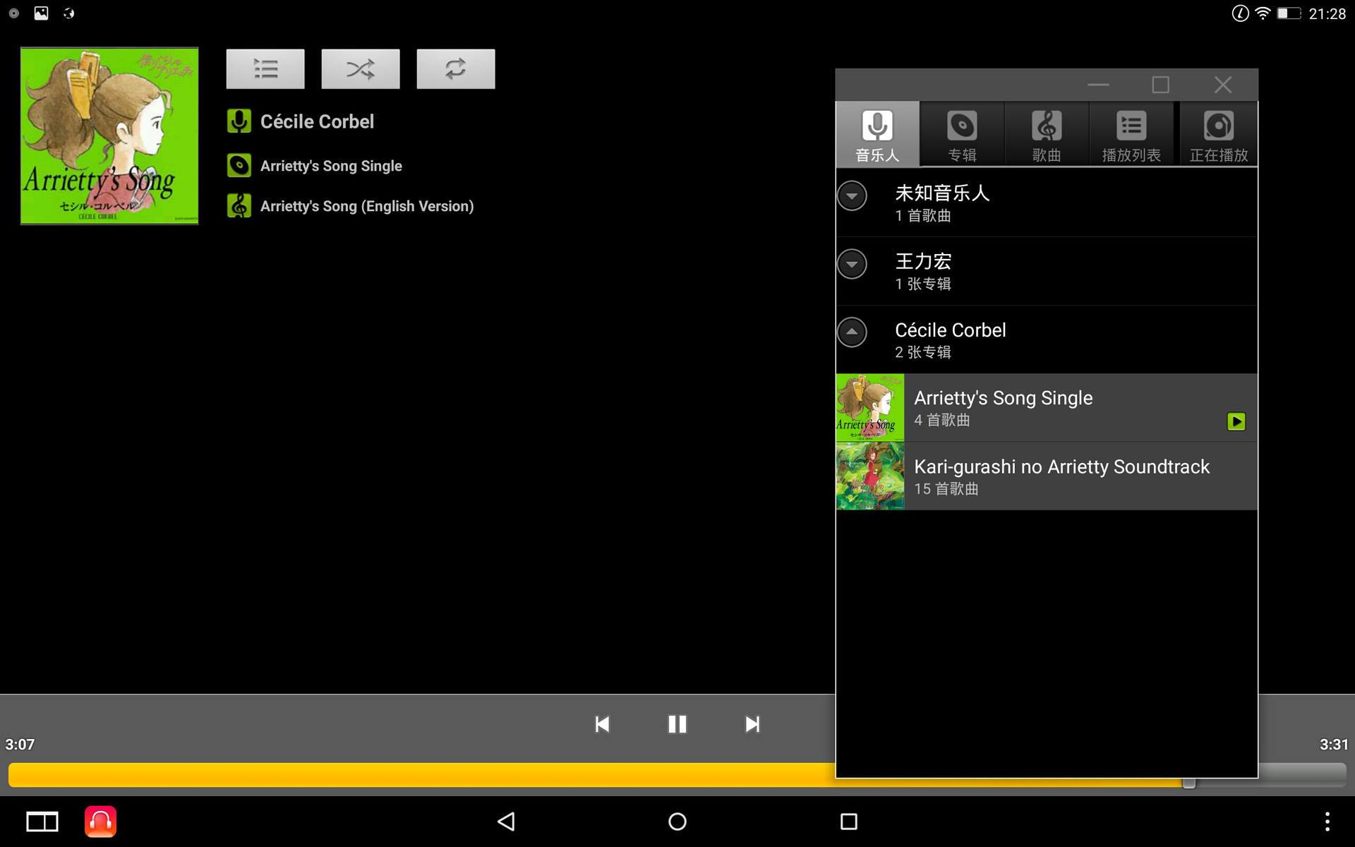 联想yogatab,联想平板yogatab3plus