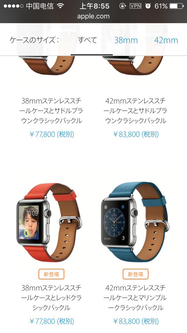 apple全球价格对比,apple最新价格表