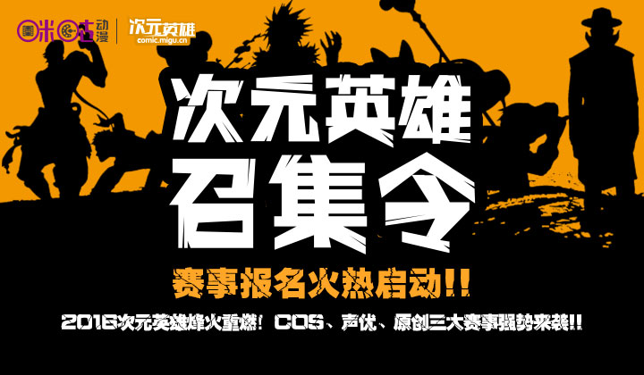 咪咕动漫推荐,咪咕动漫有哪些作品