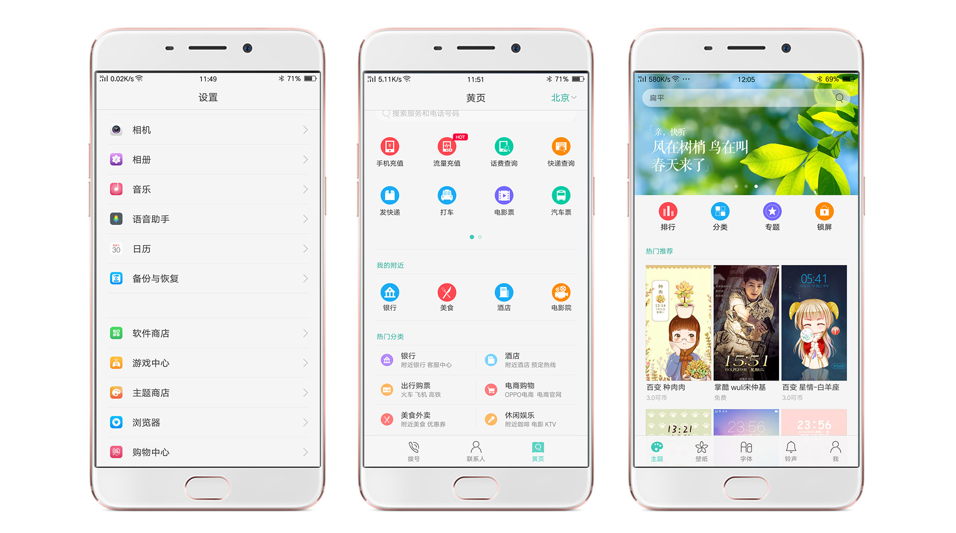 oppor9详细评测,oppor9真实体验