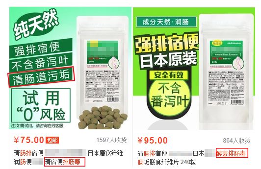 肠毒对人体的危害视频,肠肝毒