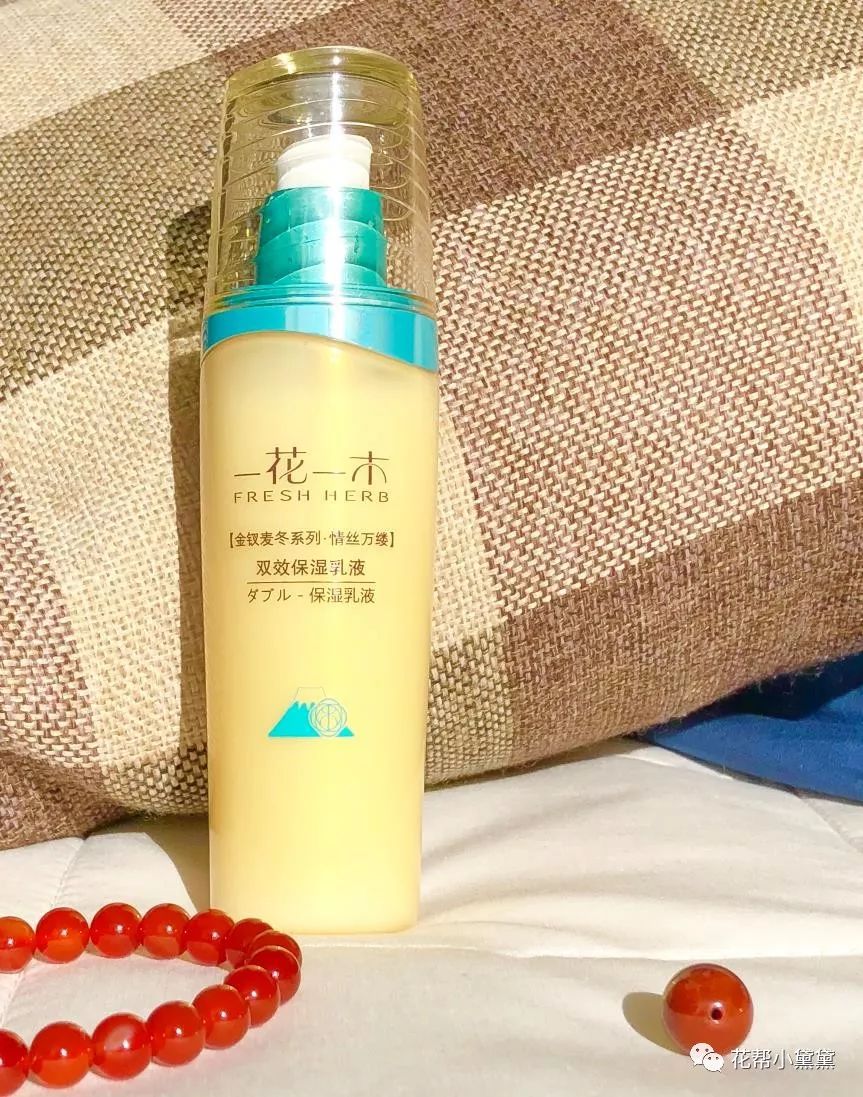 普通种草姬的平价好物,种草姬变白身体乳推荐