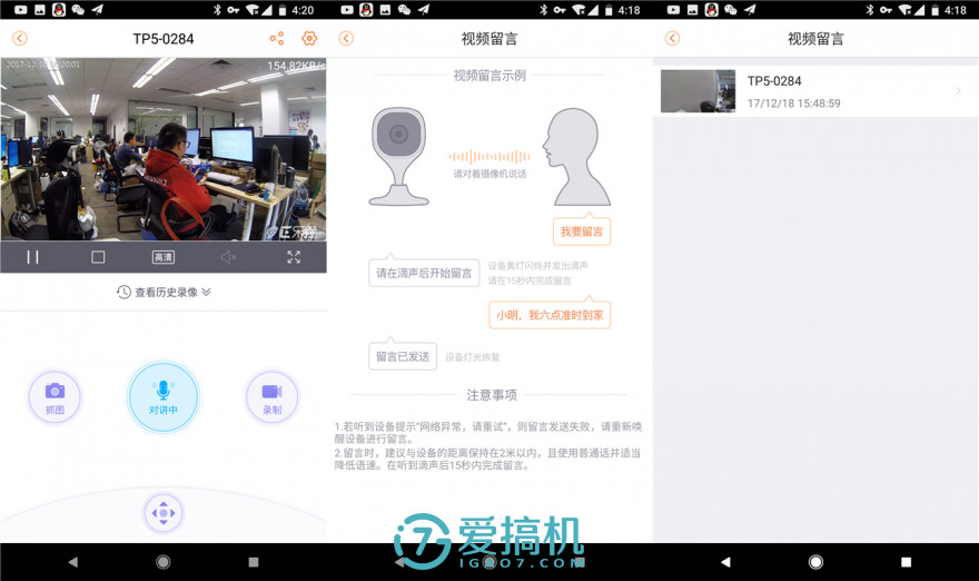 家庭摄像头乐橙,家庭的守护者全文