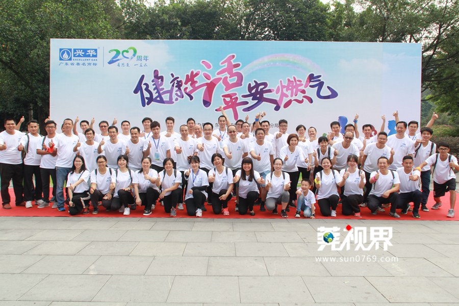 骞夸笢鍏村崕鐕冩皵闆嗗洟鏈夐檺鍏徃,骞夸笢鍏村崕鐕冩皵鎶曡祫闆嗗洟鏈夐檺鍏徃