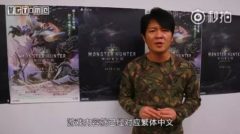 怪物猎人世界公告,怪物猎人世界新闻