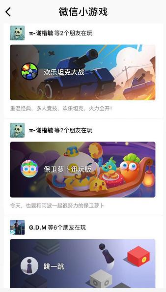 科客晚报：三星手机电池又出问题，支付宝微信扫码付款限额500元