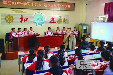 青岛六十一中官网,青岛市六十一中建校三十年