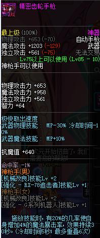 已成鸡肋？这些领主粉表示我还价值连城！