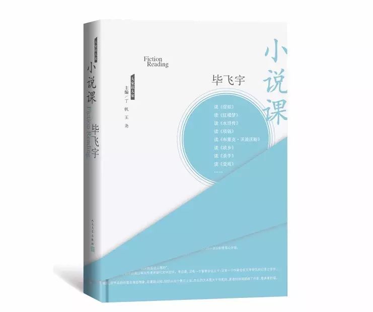 人民文学出版社2018年1月新书推荐,热门书单推荐人民文学出版社