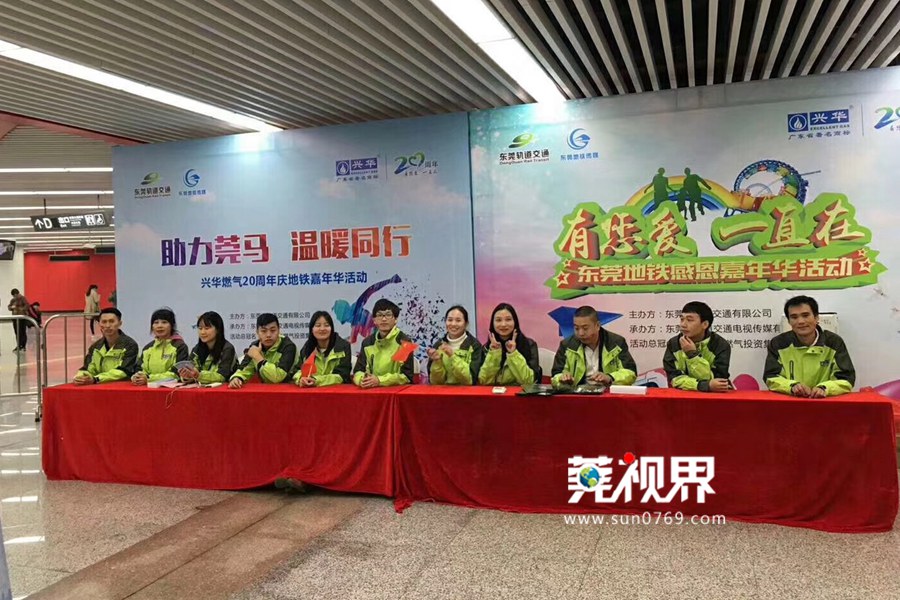 骞夸笢鍏村崕鐕冩皵闆嗗洟鏈夐檺鍏徃,骞夸笢鍏村崕鐕冩皵鎶曡祫闆嗗洟鏈夐檺鍏徃