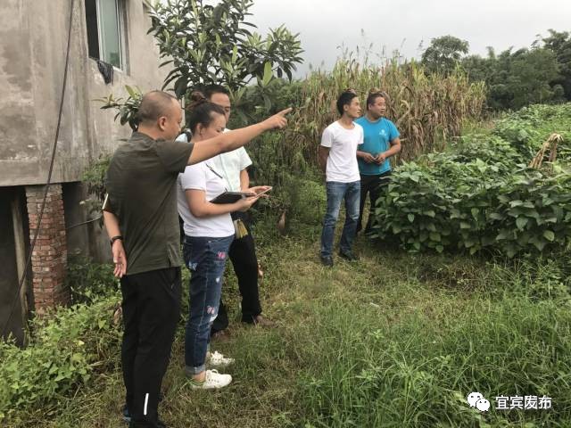 宜宾市国土自然资源厅,宜宾市国土资源局公示