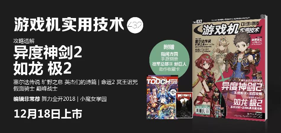 怪物猎人世界公告,怪物猎人世界新闻