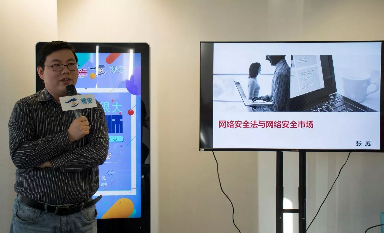 走进观安｜18年媒体人教你如何做推广