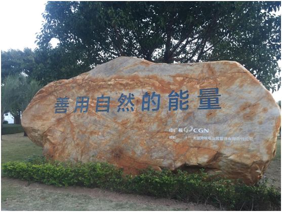 “能源*界无**，知行无间”——能源商学院深圳行带你看科技与能源的跨界融合